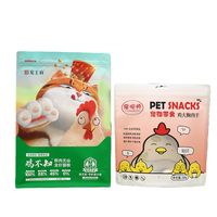 Sachet souple personnalisé refermable en plastique pour aliments pour animaux de compagnie, avec fond plat et fermeture éclair, pour chiens, chats et hamsters