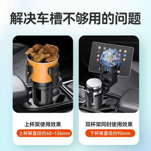 Cross-border car <b>cup</b> holder, <b>large</b> diameter, multi-functional car beverage holder, <b>large</b> car <b>cup</b> holder extender - Product Image 5