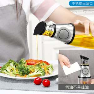 Juego de dispensador de aceite y vinagre de 250/500ml con boquillas sin goteo Dispensador de aceite de oliva Botella de vidrio - Product Image 6