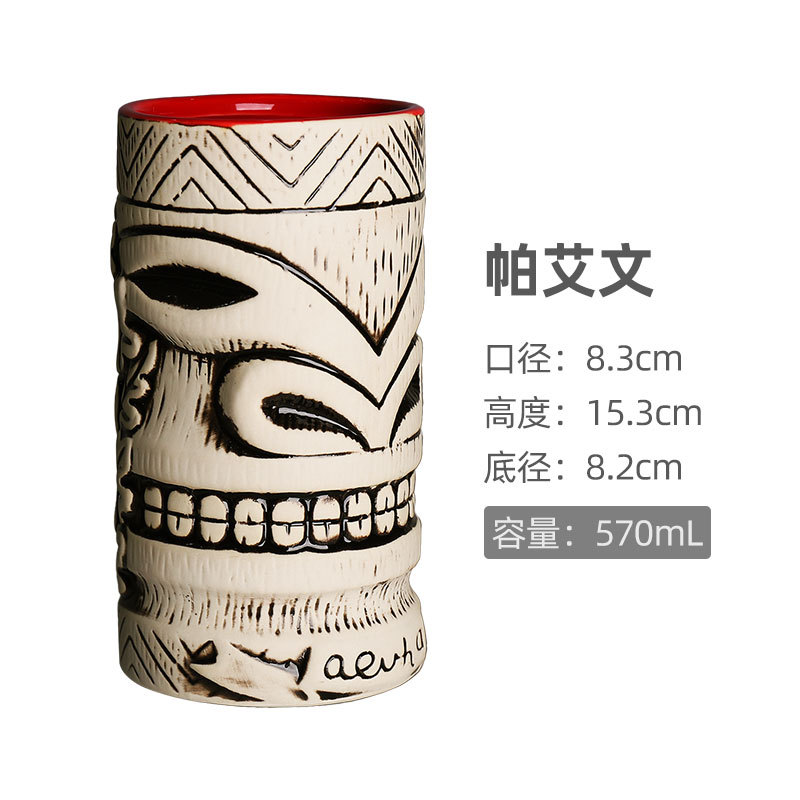 paaiwen-570ml