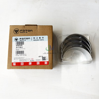 New AGMP Auto Engine Systems ISF2.8 Diesel Engine Parts Connecting Rod Bearing 4948508 4948509 for FOTON for Trucks