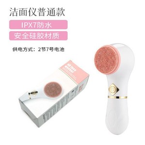 4D Facial Cleansing Brush With 3 Replacement Heads Deep Cleansing White Battery Powered - Product Image 3