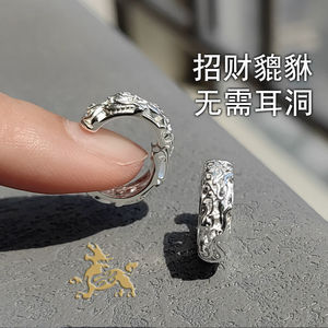 Retro Pixiu Ear <b>Clips</b> Men's Cuff Earrings Tibetan <b>Silver</b> Animal Shape No Piercing Fashion Hip Hop Gift Accessory - Product Image 4
