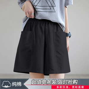 Women's High Waisted Loose Shorts Black Cotton Knitted Breathable With Pockets Plus Size Summer Wear - Product Image 3