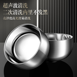 316L Stainless Steel Bowl Double Walled Thickened Heat Insulating Home Kitchen Use - Product Image 3