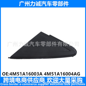 Espejo Retrovisor para Ford Focus, Moldura Triangular, Espejos Interiores con Números de Pieza 4M51A16003A 4M51A16004AG 1683640 168363 - Product Image 3
