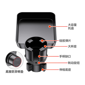 Shunwei car cup holder, tray holder, water cup, phone holder, miscellaneous beverage <b>rack</b>, car dining <b>plate</b>, car dining table - Product Image 4