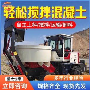 Camión Mezclador de Concreto Multifuncional, Autocargable, Integrado, con Tracción en las Cuatro Ruedas - Product Image 3