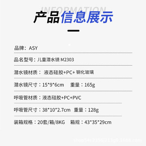 Máscara de snorkel de visión amplia para niños Asy, de silicona, antivaho, totalmente seca, para buceo - Product Image 2