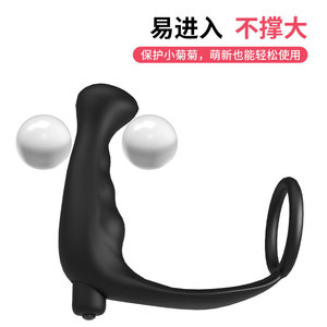Masseur de prostate masculin en silicone, jouet sexuel anal vibrant pour hommes, stimulation du point G - Product Image 2