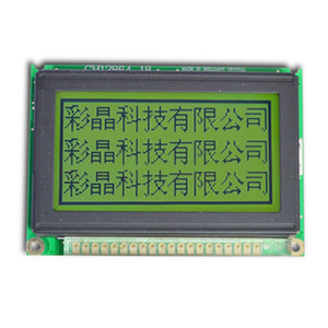 Ánh sáng mặt trời-Có thể đọc được công nghiệp 128*64 12864 128x64 chấm Ma Trận Đồ Họa LCD module STN Hỗ trợ phông chữ khác nhau cho nhạc cụ - Product Image 5