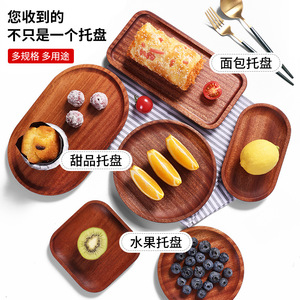 Wooden Serving Trays Multi Size For Fruit Dessert Bread Coffee Tea Hotel Use Microwave Safe - Product Image 1