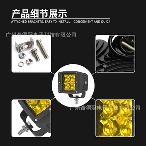 ไฟทำงาน LED ขนาด 3 นิ้ว ยี่ห้อ Qidewin 55w 6000lm สีเหลือง สำหรับรถยนต์ มอเตอร์ไซค์ และใช้งานกลางแจ้ง - Product Image 3