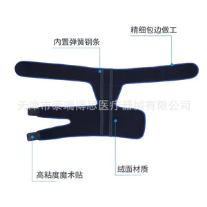 Attelle de fixation de la hanche Rush To The Rescue, taille unique, stabilisateur en polyester noir pour la protection de la taille, unisexe, universel - Product Image 5