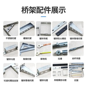รางเคเบิลกันไฟแบบรีเลย์ชนิดบันได ขนาด 100 มม. ชุบสังกะสี ปรับแต่งได้ - Product Image 1