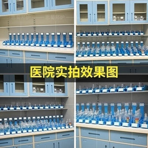 Combination IV <b>Box</b> Hospital Nurse Station Liquid <b>Storage</b> <b>Box</b> Bed Number <b>Card</b> Station-Medical Plastic Extended Version - Product Image 2