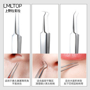 Aguja de Extracción de Acné LMLTOP de Acero Inoxidable SY505, Herramienta para Eliminar Puntos Negros, Cuidado Facial - Product Image 5