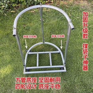 Máquina Ensacadora Móvil con Estructura de Acero, Relleno Manual, para Granos, Vegetales, Maíz, con Base Estable de Cuatro Ruedas - Product Image 3