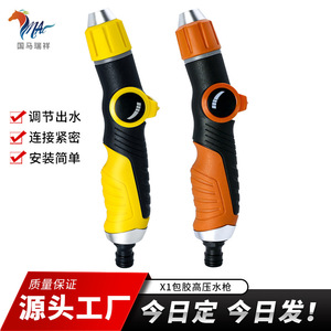Pistolet à eau haute pression, pression réglable, 40x218mm, en plastique, pour le nettoyage des voitures et des jardins, usage léger - Product Image 4