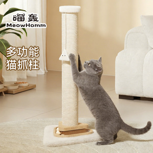MeowHomm <b>Cat</b> <b>Scratching</b> <b>Post</b> Jute Thick Base <b>For</b> <b>Cats</b> Indoor Use - Product Image 1