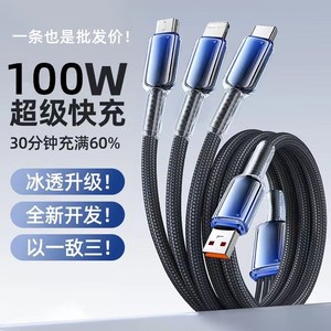 Ice Crystal Gradient Color One To Three Braided Fast Charging Data Cable For Huawei <b>And</b> Apple USB Type C To Usb Type A - Product Image 4