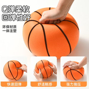 Silent No. 7 Indoor Basketball Balle élastique à haute élasticité pour l'entraînement Matériau éponge durable pour les enfants - Product Image 6