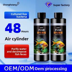 Bacterias Nitrificantes Purificadoras de Agua, Estabilizador de Calidad del Agua para Peceras, Purificación de Estanques de Peces, Granjas de Peces, Desinfección Fecal, Digestión - Product Image 2