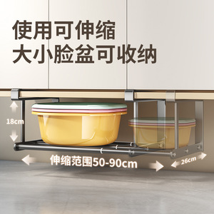 Sea Shark Extendable Bathroom <b>Storage</b> Rack Carbon Steel Multi Layer Shelf For Kitchen Bedroom Countertop <b>Storage</b> - Product Image 3