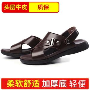 Sandalias Planas de Cuero Vacuno de Primera Capa, Punta Abierta, Correa con Hebilla, Suela de Goma Transpirable, Sandalias Casuales de Verano para Hombre - Product Image 5