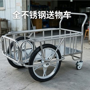 Qufu Yuchen All Stainless Steel Delivery Cart 1080*810*660mm Medical Hospital <b>Trolley</b> - Product Image 5
