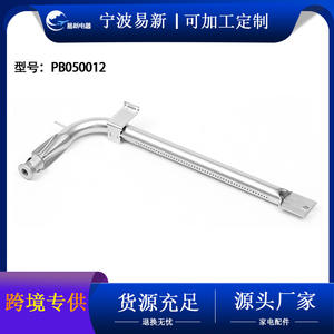 Élément chauffant de four en acier inoxydable, tube de brûleur à gaz, pièce de rechange PB050012, accessoires de four durables - Product Image 5