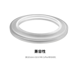 Coffee Machine Sealing Ring 51mm Silicone Leak Proof <b>Gasket</b> Accessory For Coffee <b>Maker</b> Parts - Product Image 2