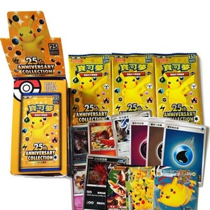 Pq Meilleures ventes en gros : Boîte de 55 cartes Pokémon dorées, Cartes de collection Pokémon, Cartes de jeu ludiques pour enfants - Product Image 3