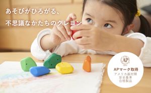 Crayones japoneses para niños, juguetes de bloques de construcción de 12 Colores, venta al por mayor, seguro, antiadherente - Product Image 3