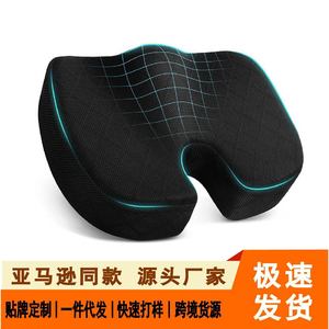 Memory Foam Seat Cushion Rectangle Breathable Lumbar Support For Office Car Student Use - Product Image 3