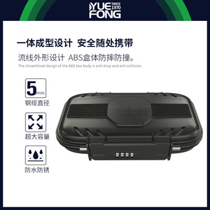 Yuefeng Maishi Portable <b>Waterproof</b> <b>Storage</b> <b>Box</b> 36-56L ABS Outdoor Beach Use - Product Image 5