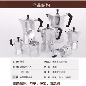Vente chaude Kingze – Cafetière Moka 2-en-<span class=keywords><strong>1</strong></span> en aluminium avec logo personnalisé, pour cuisinière, bouilloire à café, théière, cafetière expresso - Product Image 3