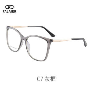 Monturas de Gafas Cat Eye FalaiEr C4 Rosadas con Protección Anti Luz Azul para Mujer, Montura Completa de Material TR con Lentes de Acetato - Product Image 3