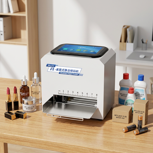 Codeur à jet d'encre statique Willita WLD-J2 600 DPI |   Imprimante portable de codes QR et de dates pour surfaces en plastique concaves et convexes - Product Image 1