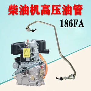 Pièces de moteur diesel monocylindre refroidi par air 186FA pour mini-motoculteurs et cultivateurs de jardin haute pression - Product Image 5