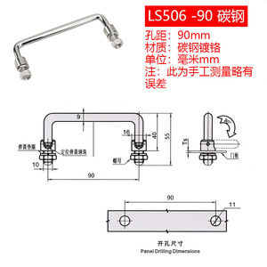 LS506-2 Carbon Steel <b>Handle</b> 304 Stainless Steel Industrial <b>Door</b> <b>Handle</b> Drawer <b>Pull</b> With 6mm Thread For Equipment - Product Image 4