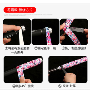 Sangle de fixation pour canne à pêche Fisherbon Fisherman's Bund, manchon antidérapant réglable en EVA pour cannes et raquettes - Product Image 1