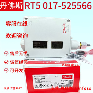Interrupteur de température Danfoss RT101 220 V 15 A avec bobine de capteur pour la protection du moteur - Product Image 5