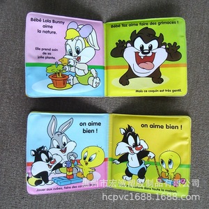 Libro de baño Eva con diseño de dibujos animados para bebés, juguete de baño para educación temprana, de 0 a 24 meses, unisex - Product Image 1