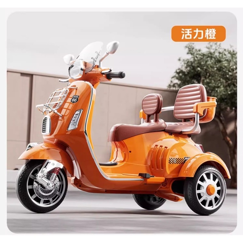 Orange 12v7 dual-drive leather seat remote control
