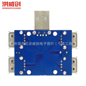 Hub USB Hongweichuang 4 ports USB 2.0 Module d'extension HW-926 Contrôleur - Product Image 4