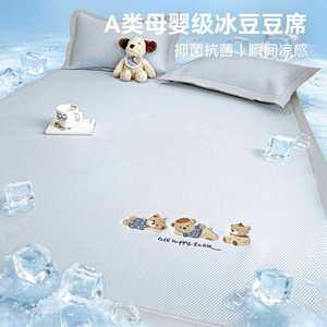 <span class=keywords><strong>Liife</strong></span> Home Drap-housse rafraîchissant en soie glacée 0,9 m pour lit, literie d'été pour bébé, doux, respirant, toucher frais - Product Image 1