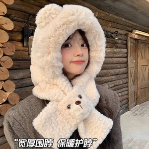 Cute Bear Ear Hat And Scarf Set Women Winter Plush Thickened Warm Neck Protector Foldable 56-58cm Solid Color Plain Style - Product Image 4