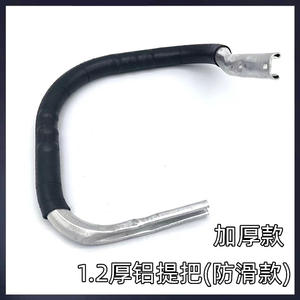 2cm Aluminum-Coated Logging <b>Saw</b> Handle 8-Handle Assembly 1 Large Thickened Carrying Handle 3 Front Iron Handles Gasoline <b>Chain</b> - Product Image 4