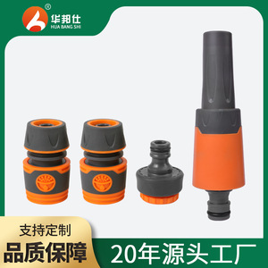 Pistolet d'arrosage de jardin en ABS, avec jets variés pour l'arrosage des plantes, le lavage de voitures et le nettoyage des sols - Product Image 5